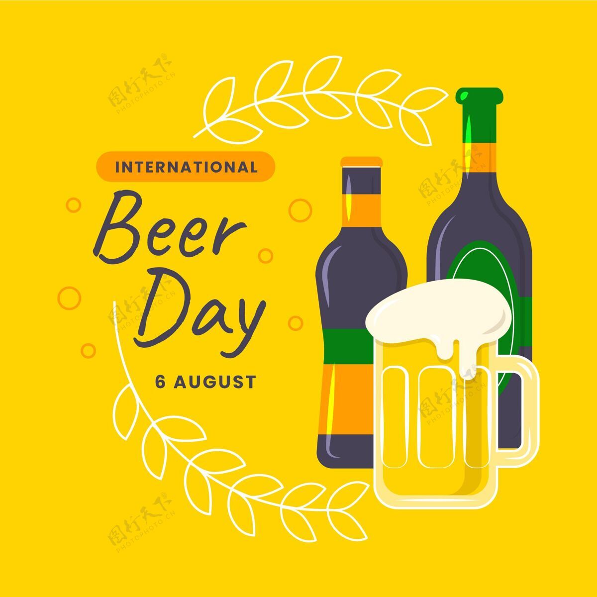 全球平面国际啤酒日插画品脱国际国际啤酒日
