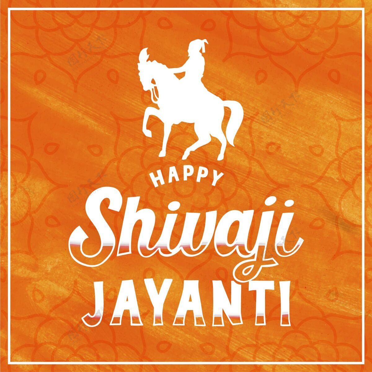 印度手繪shivajijayanti插圖公眾問候語節(jié)日