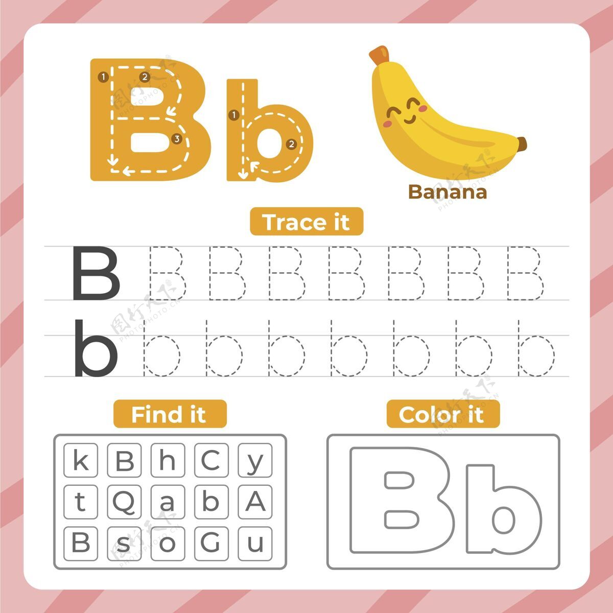 早期教育带香蕉的字母b发展字母表印刷