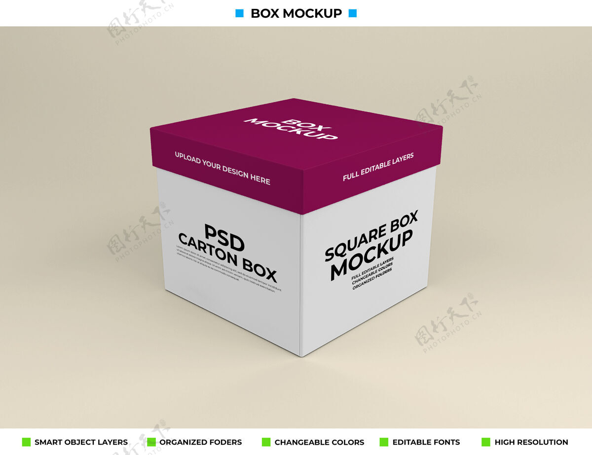 盒子模型产品包装矩形盒模型盒子模型方形盒子