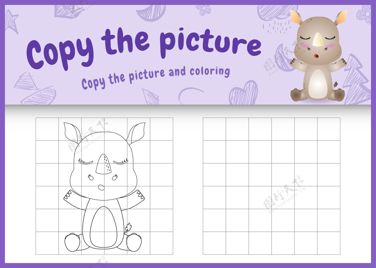 着色卡通复制一个可爱的犀牛儿童游戏和着色页面的图片绘画图片犀牛