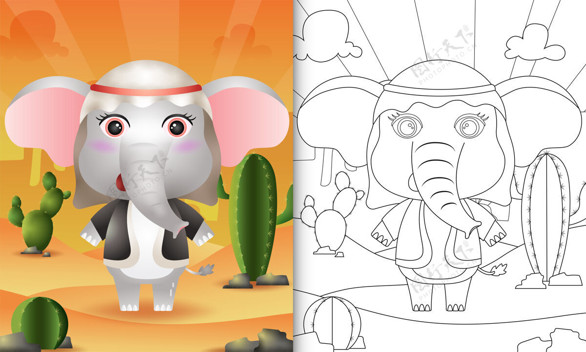 幼儿园儿童主题的斋月与可爱的大象使用阿拉伯传统服装着色书动物着色民族