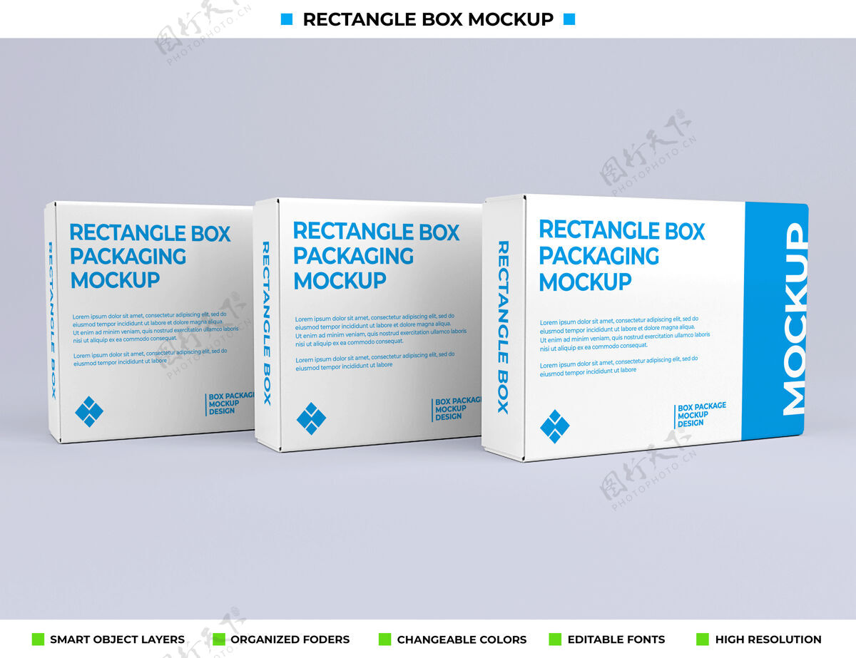 盒子产品包装矩形盒模型3d渲染盒子模型包装模型