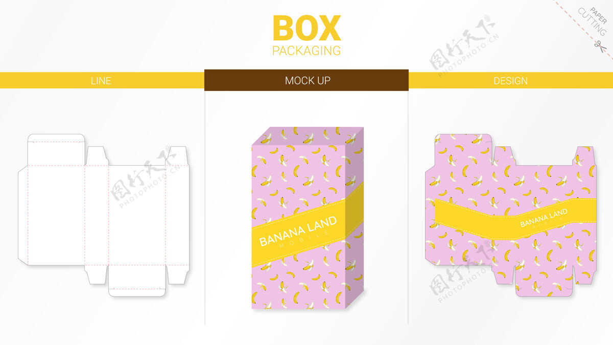 盒子盒包装和模型模切模板包装包装形状