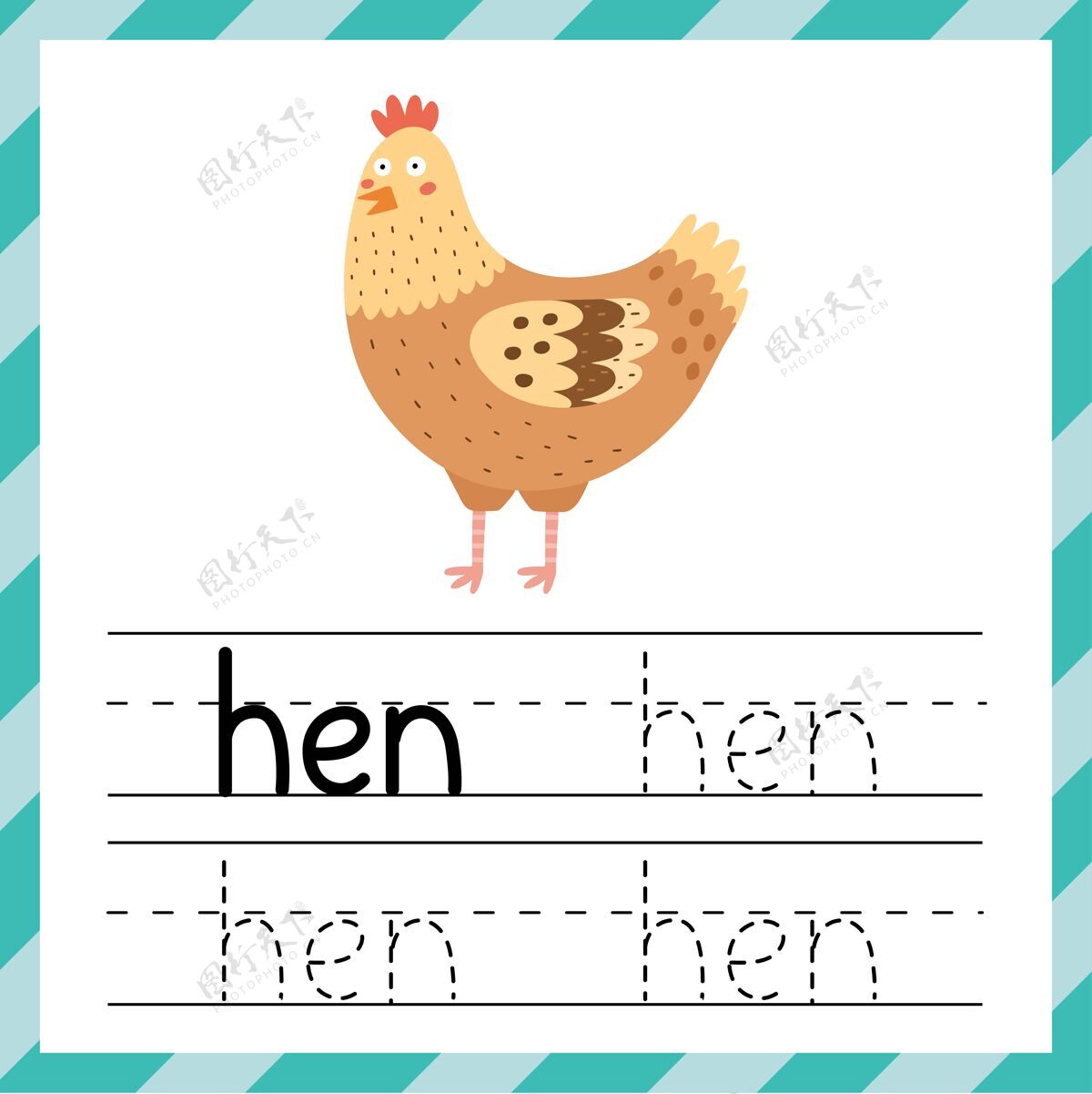 线条单词追踪工作表-母鸡学习儿童用品手写简单活动