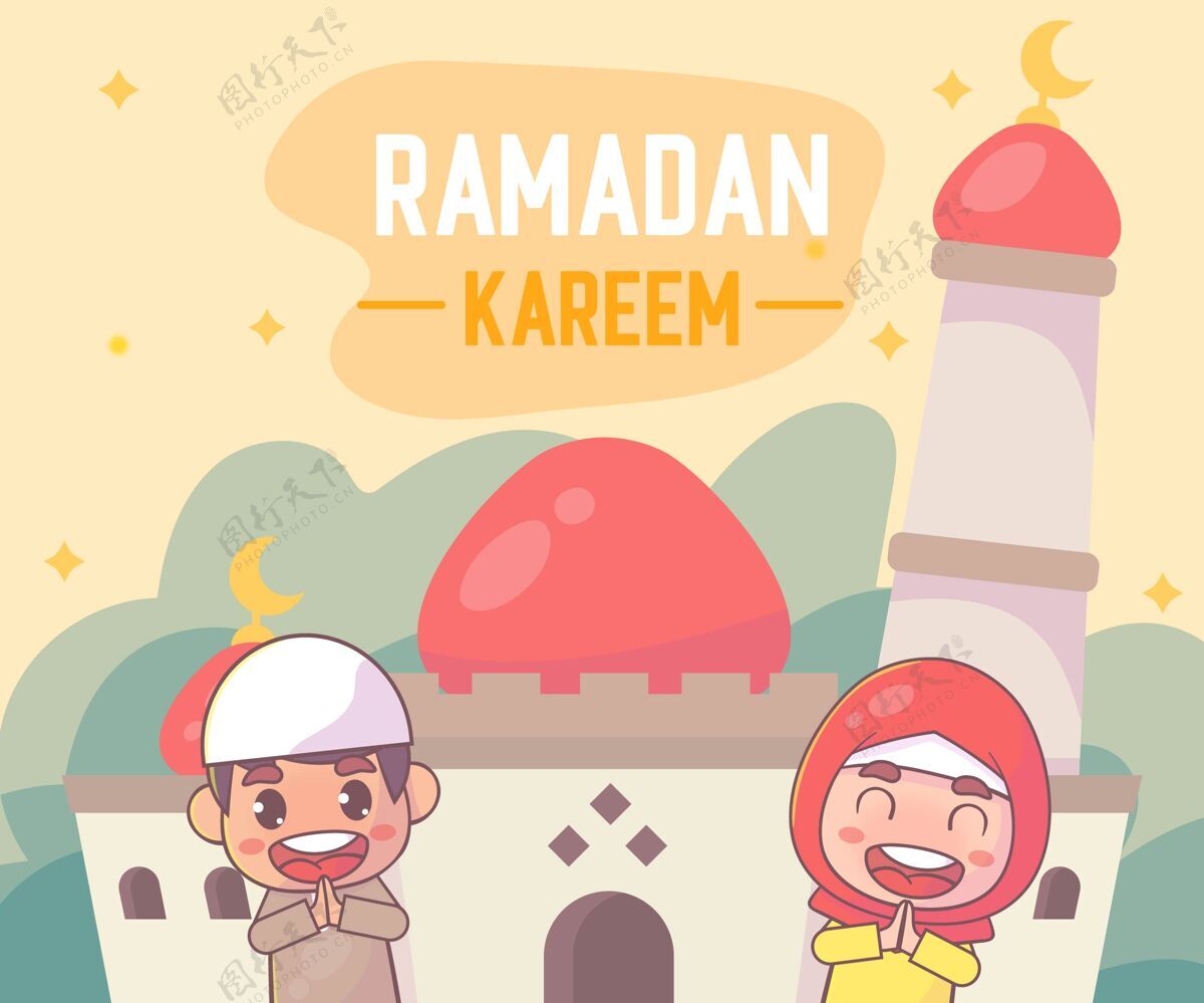 祈祷可爱的穆斯林男孩和女孩问候斋月卡里姆伊斯兰头巾斋月卡通