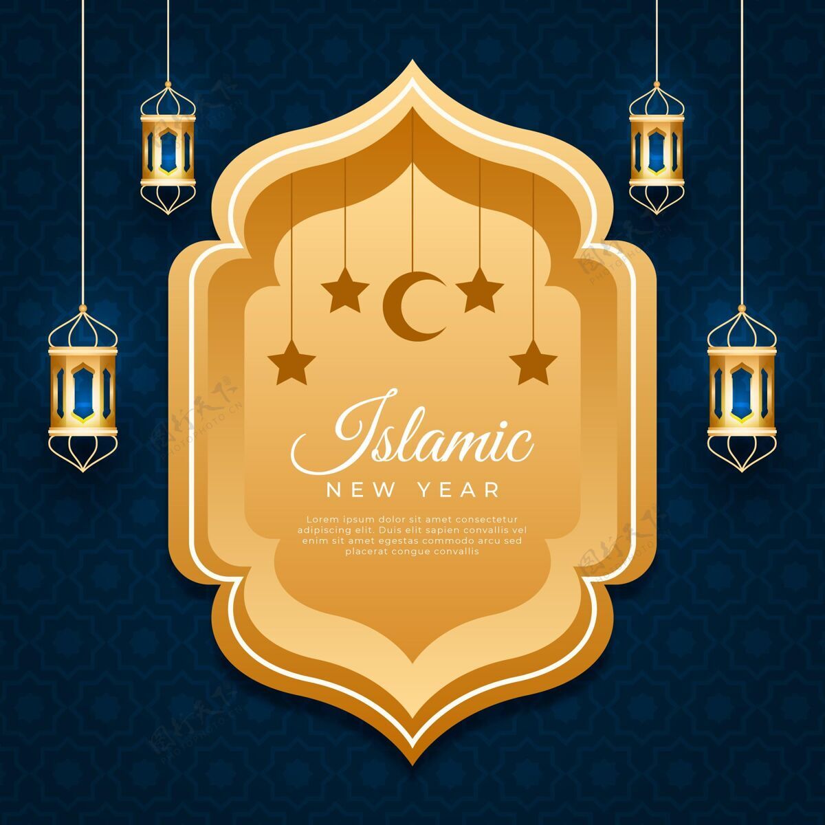 阿拉伯语新年插画穆斯林庆祝伊斯兰