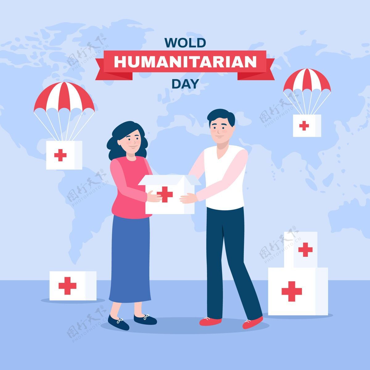 Whd平面世界人道主义日插画全球人道主义帮助