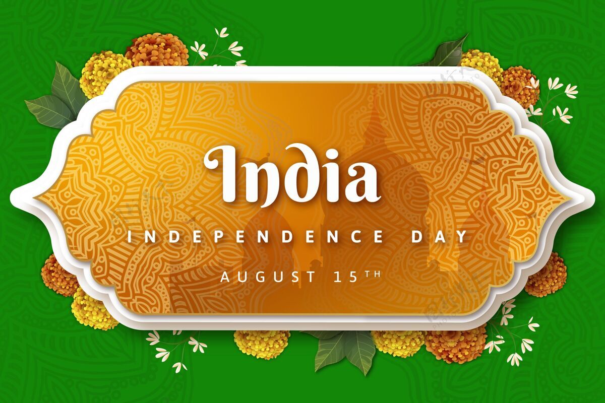 纪念现实的印度独立日插画节日爱国庆祝