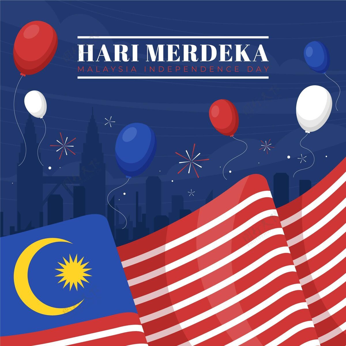 独立Harimerdeka插图活动平面设计气球