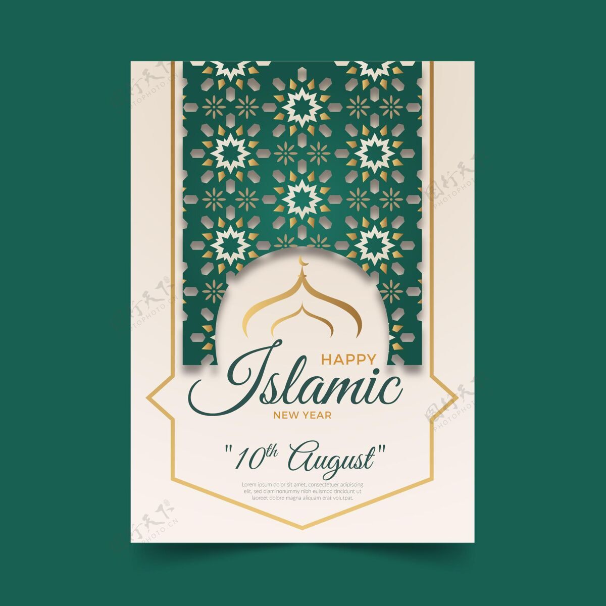 穆斯林梯度伊斯兰新年垂直海报模板垂直阿拉伯语新年伊斯兰新年海报