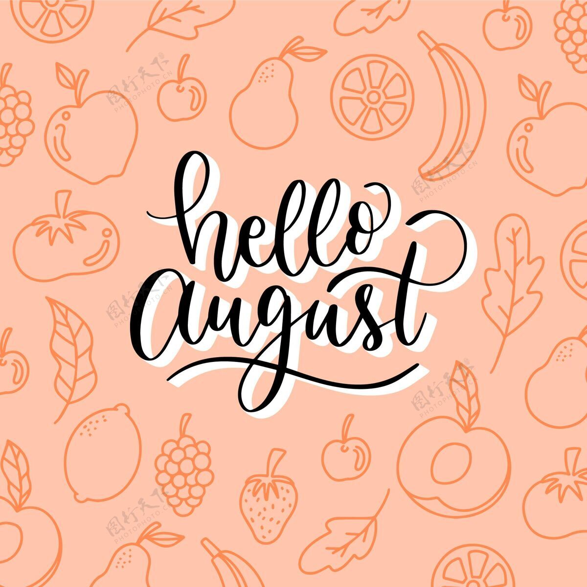 八月手绘八月刻字与水果八月刻字水果秋天