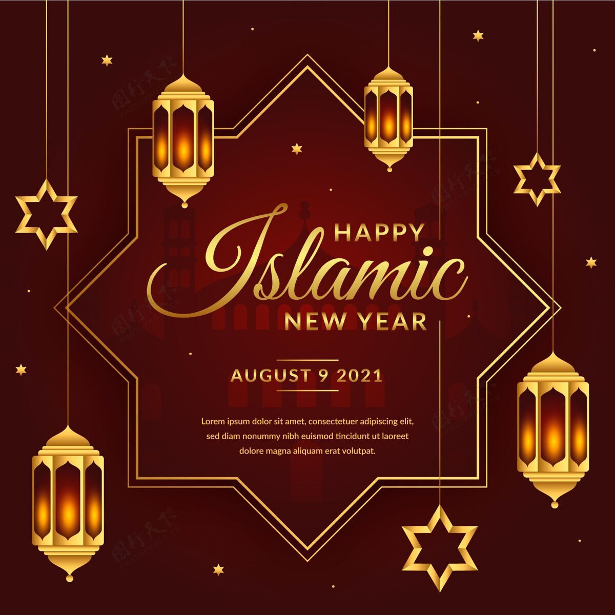 阿拉伯语新年插画庆祝伊斯兰贺卡