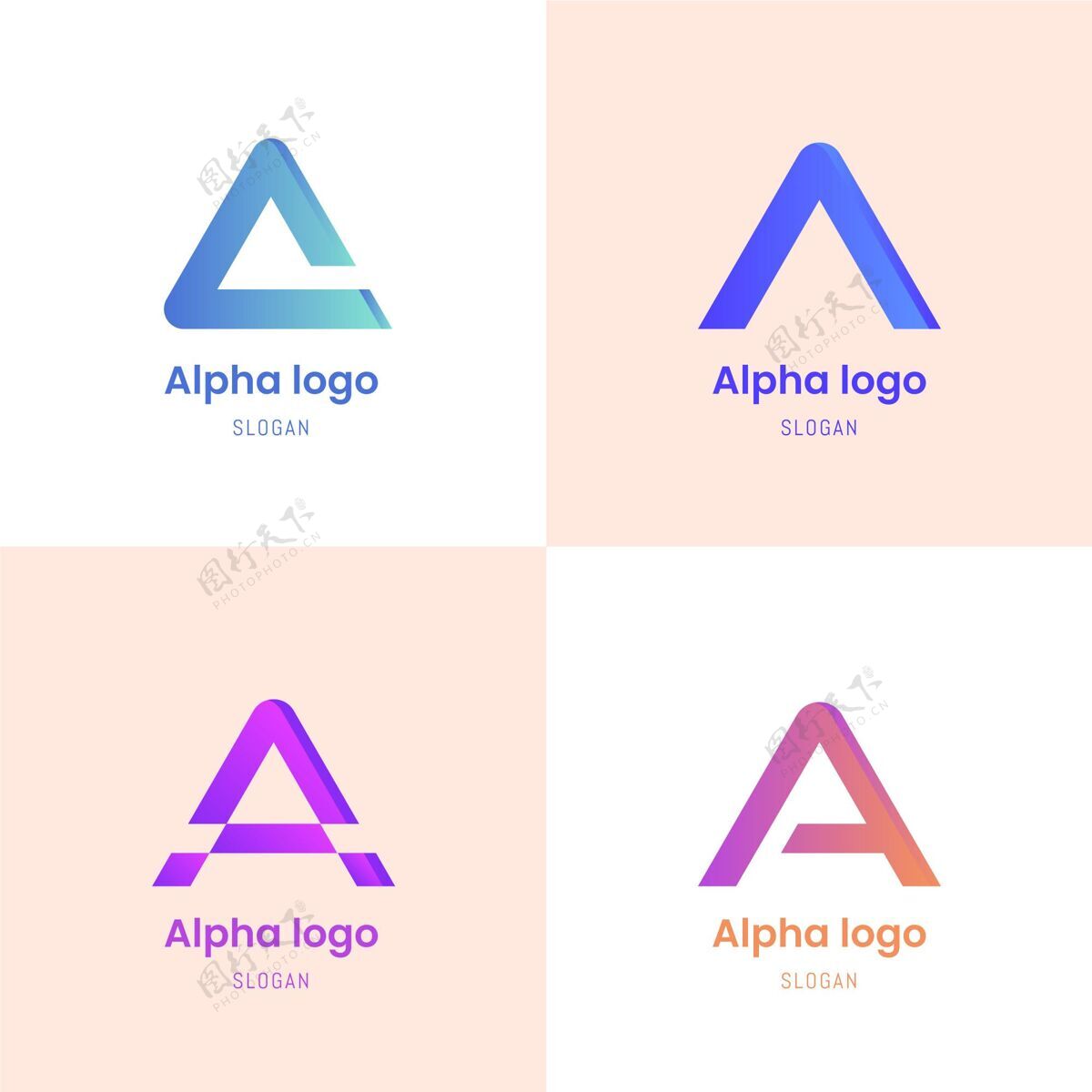 标识平面设计彩色阿尔法标志企业标识品牌品牌