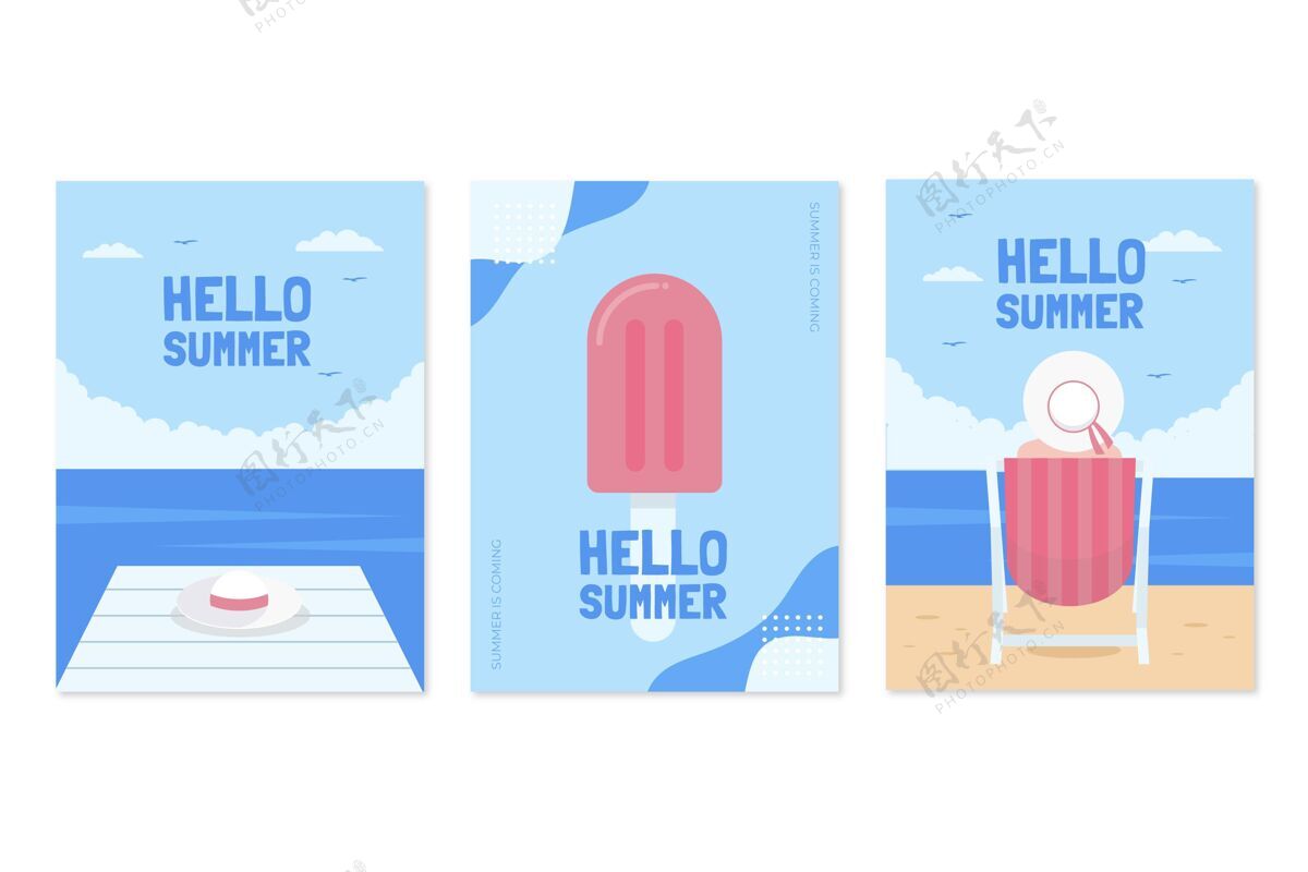 卡片模板扁平夏季卡片收集贺卡夏季卡片集合