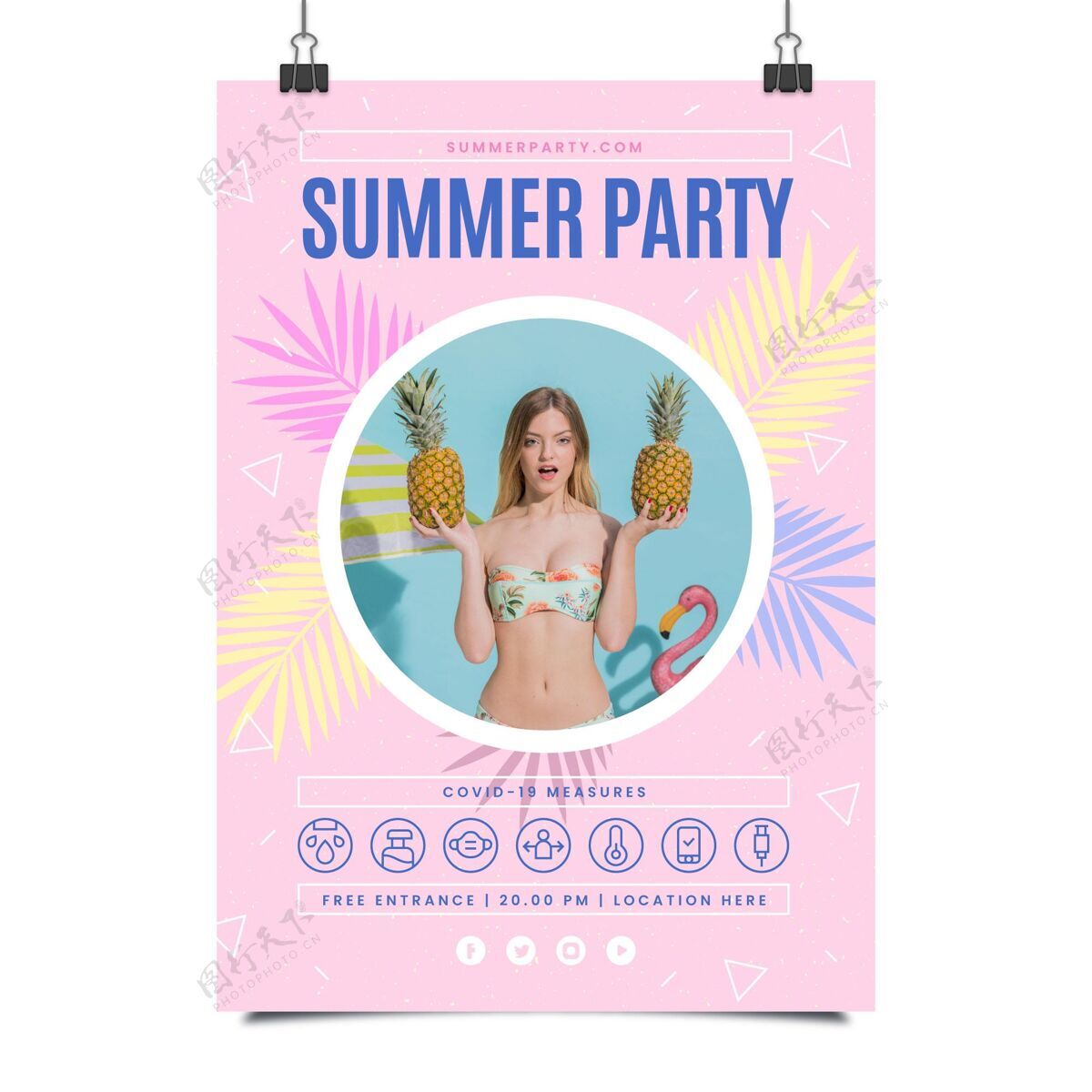 夏季模板夏季聚会垂直海报模板与照片夏季派对手绘