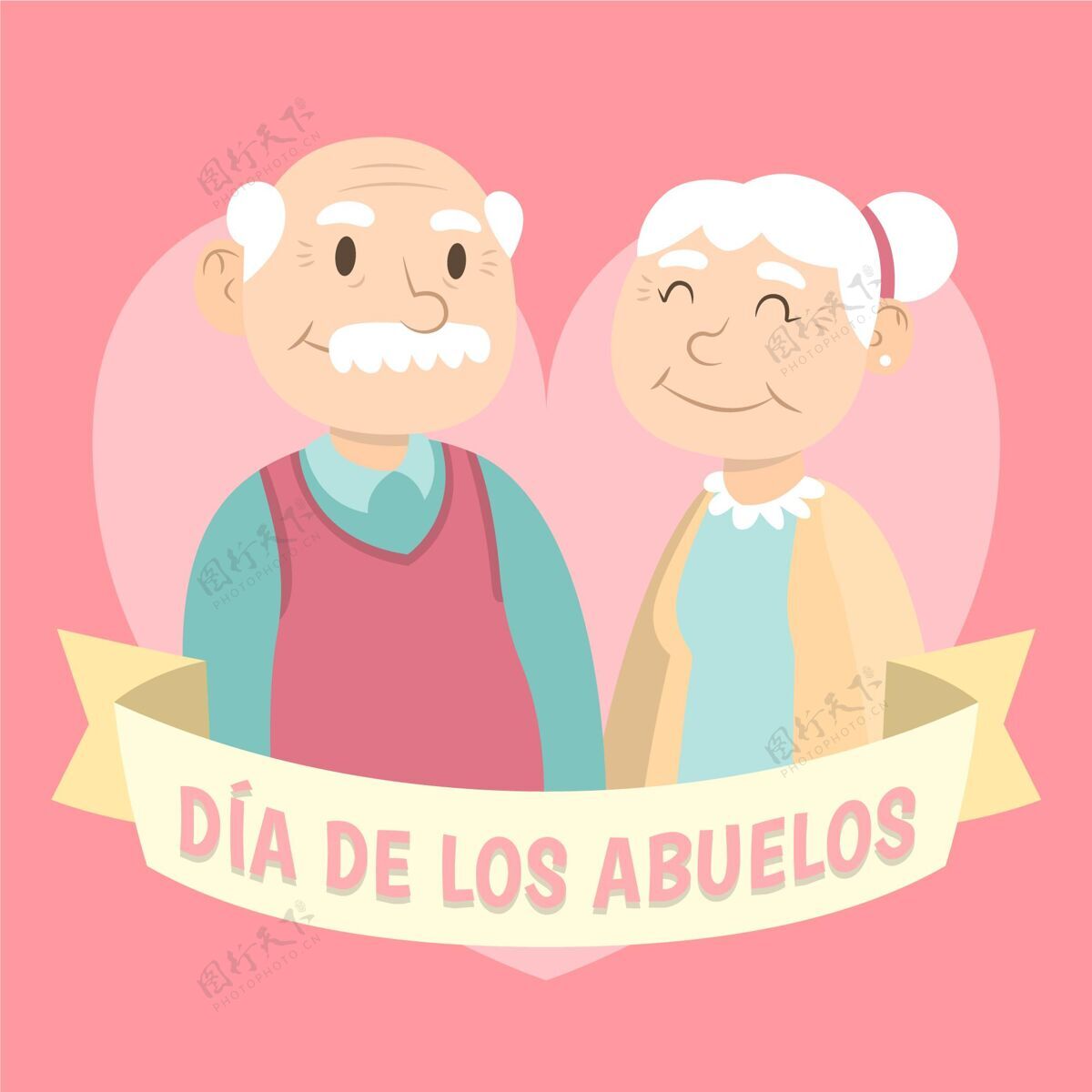 活动有机平面diadelosabuelos插图节日家庭祖父母节