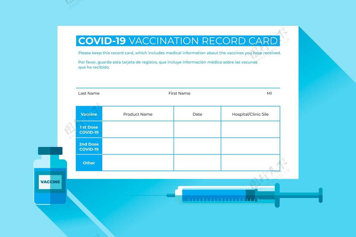 疫苗扁平冠状病毒疫苗接种记录卡模板病毒平面设计疫苗