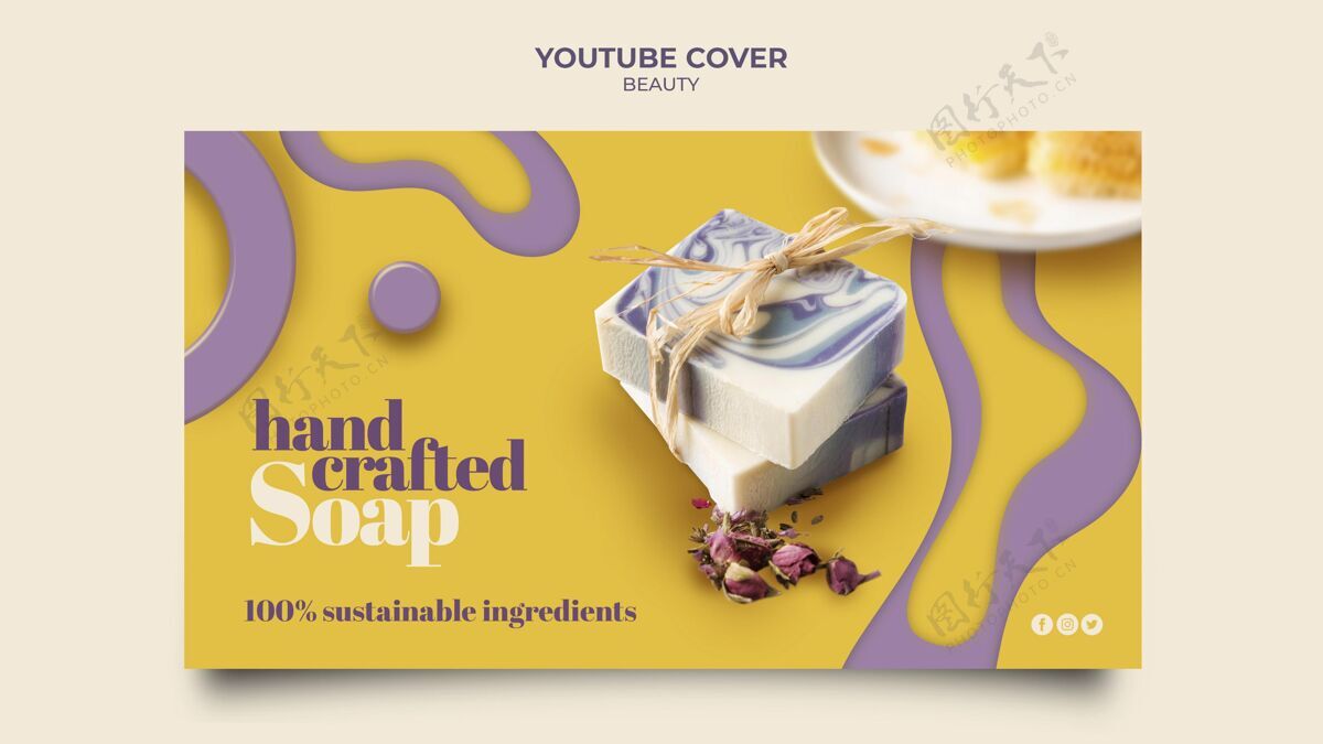 订阅创意手工肥皂youtube封面美容视频肥皂