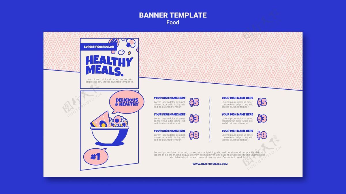 美食健康膳食横幅模板横膳食健康膳食