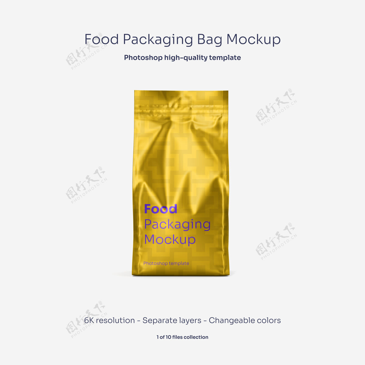 食品食品包装袋模型塑料罐头食品有机食品