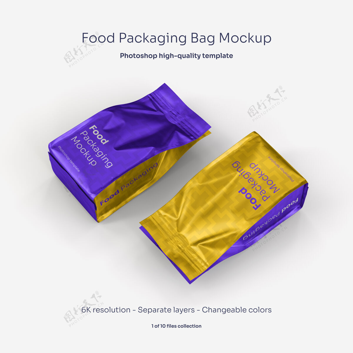 包装模板食品包装袋模型铝塑料包装
