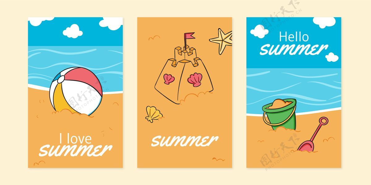 夏季手绘夏季卡片系列夏季卡片包装夏季