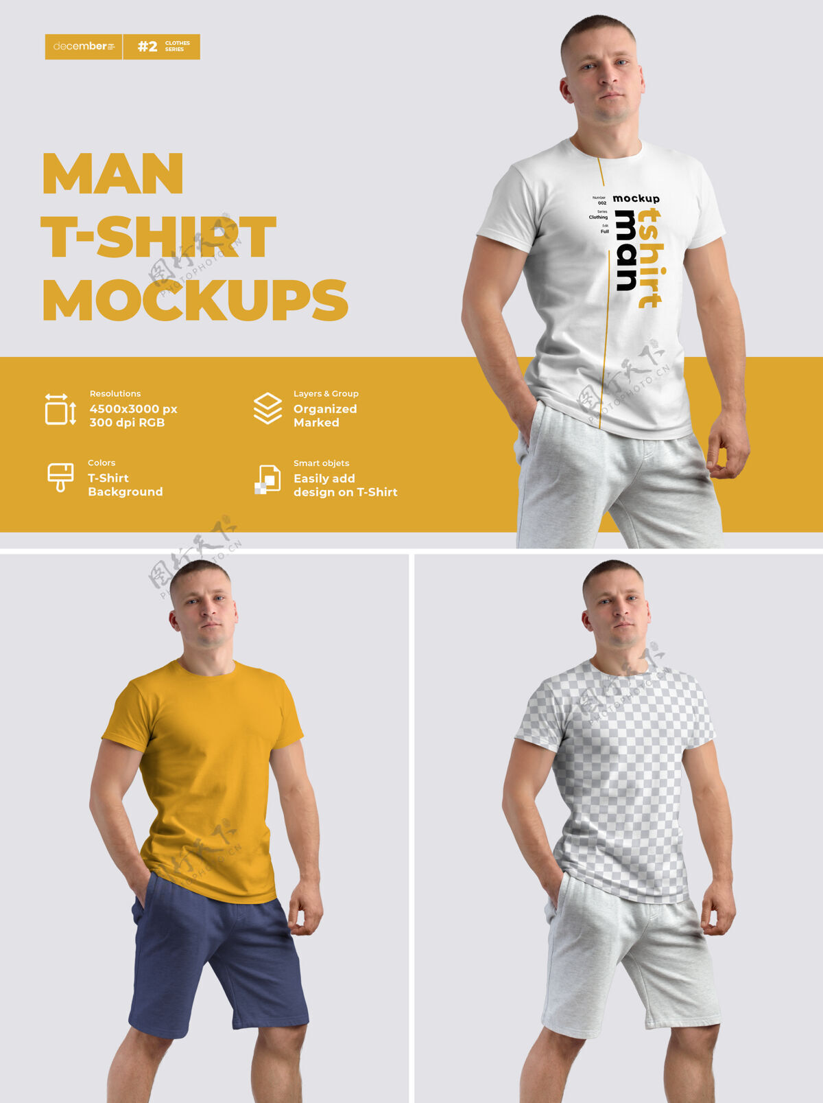现实模仿男性t恤设计男人设计品牌