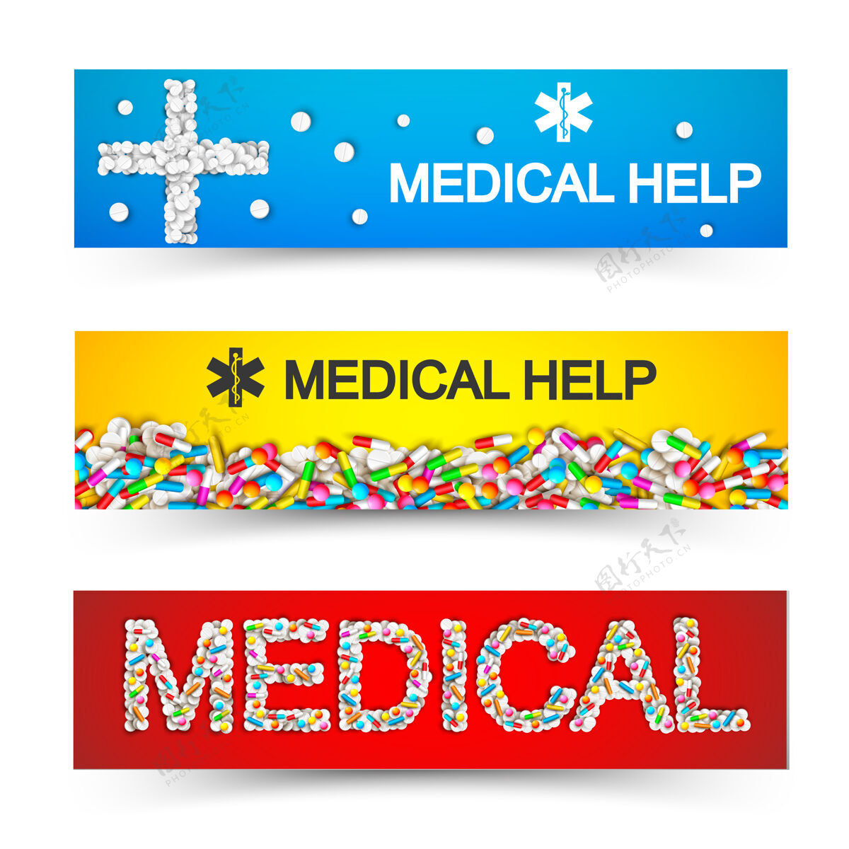 药物医药保健横幅上有碑文和五颜六色的胶囊药片丸健康治疗护理