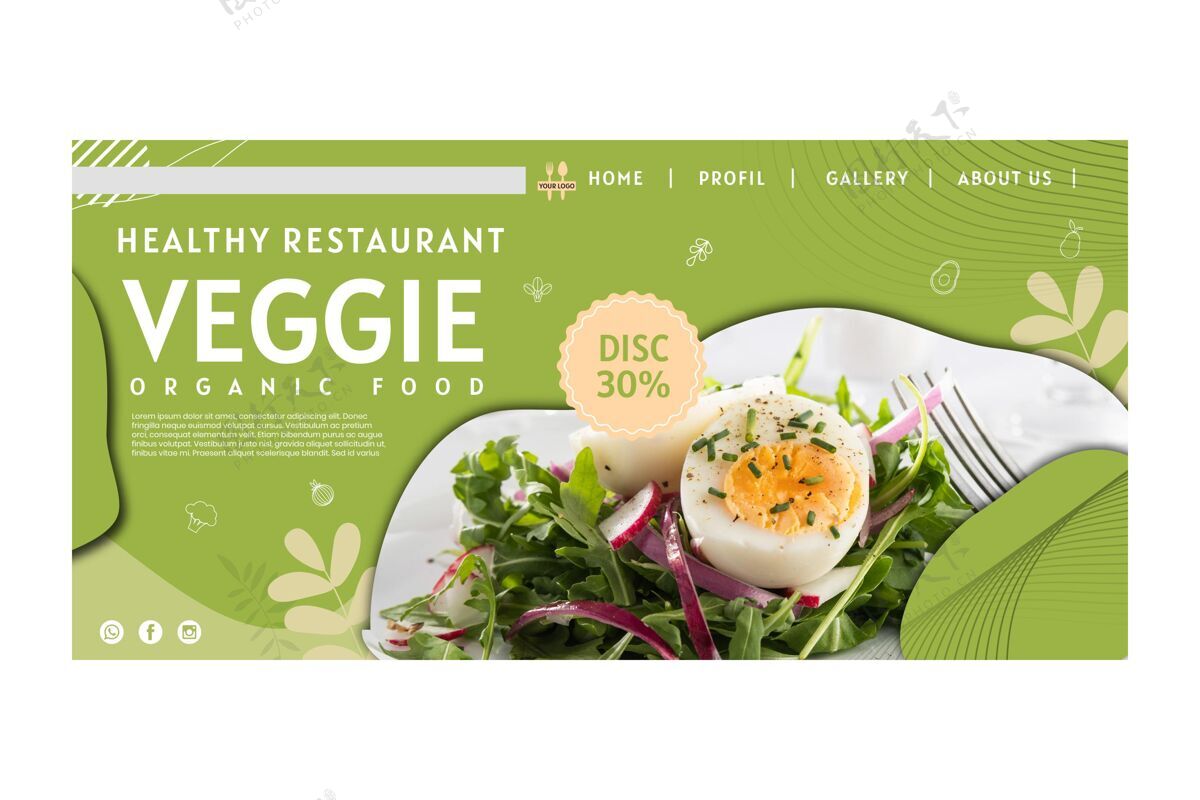 蔬菜素食餐厅登录页模板美味烹饪美味