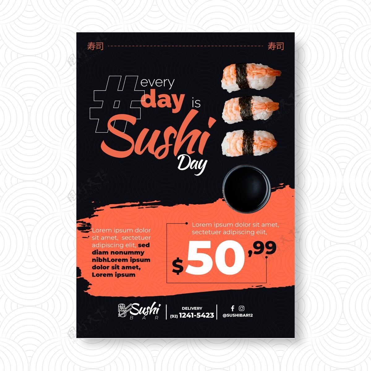 寿司日本餐厅海报模板日式传统美食
