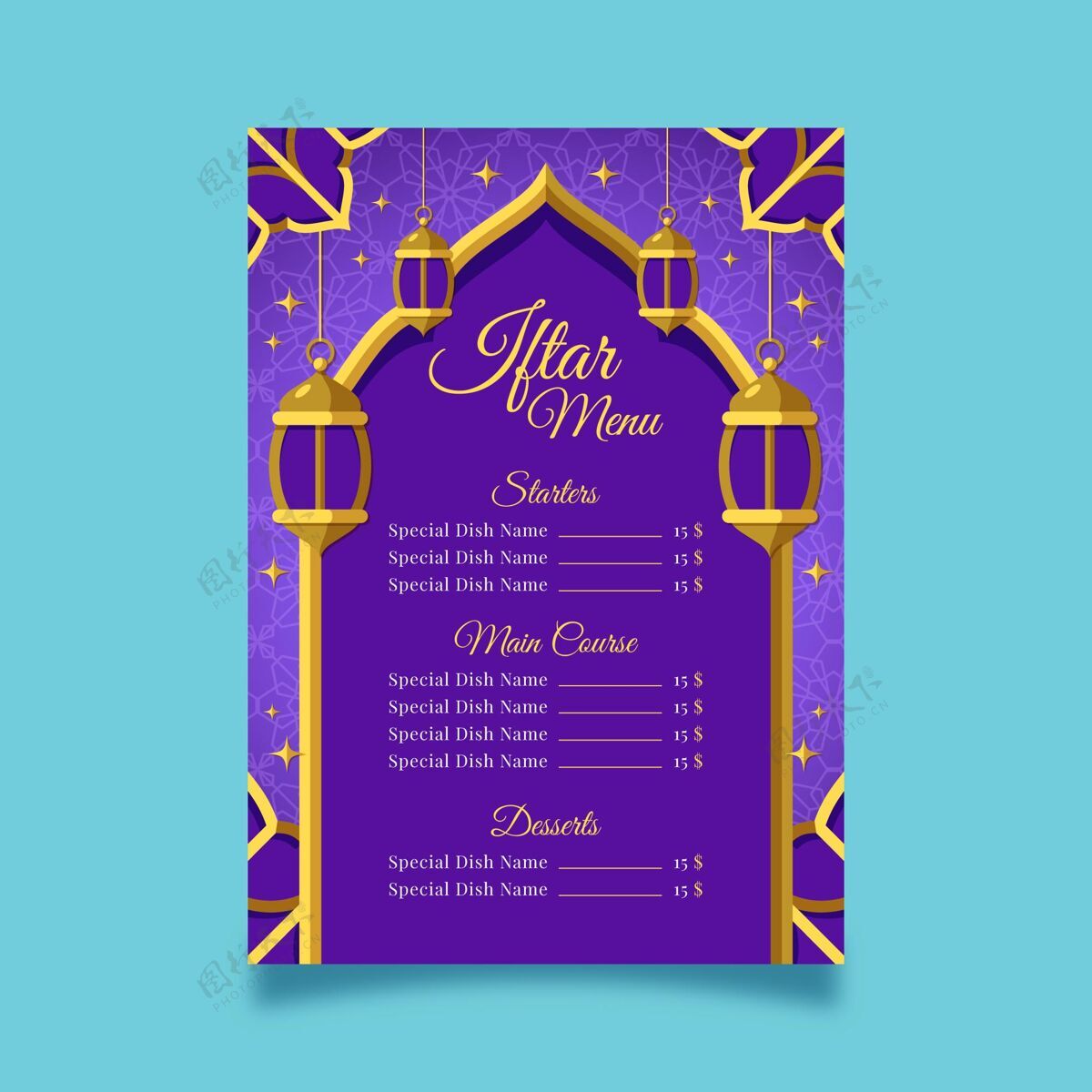 准备印刷开斋节菜单模板膳食平面设计Maghrib