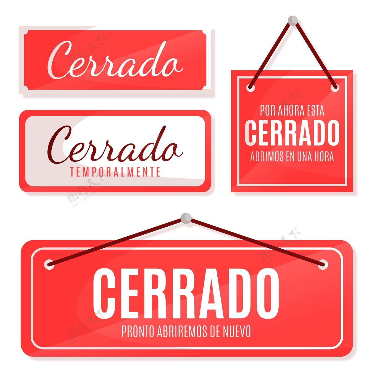 标牌平面设计cerrado招牌系列包装销售收集