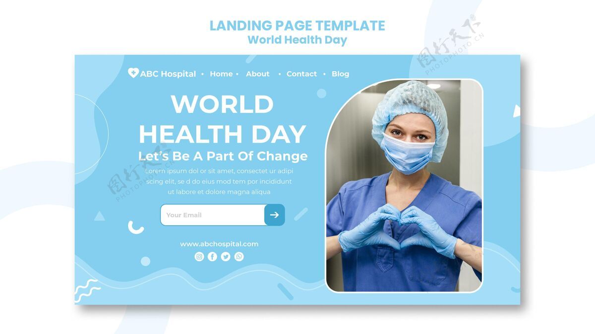 主页世界卫生日登陆页模板医疗医疗保健国际