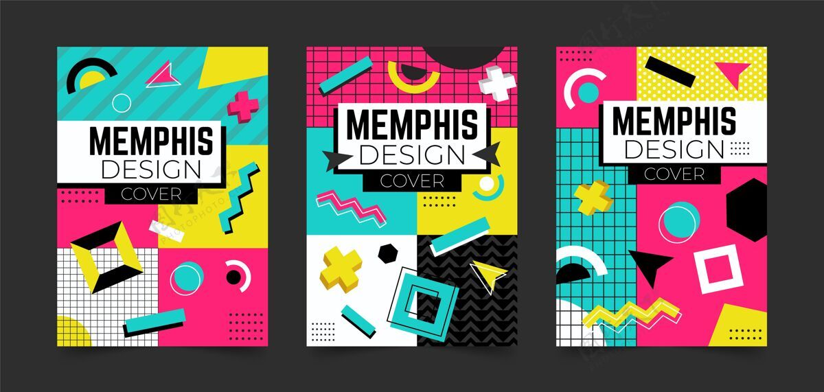 孟菲斯风格孟菲斯设计封面系列收集准备打印模板