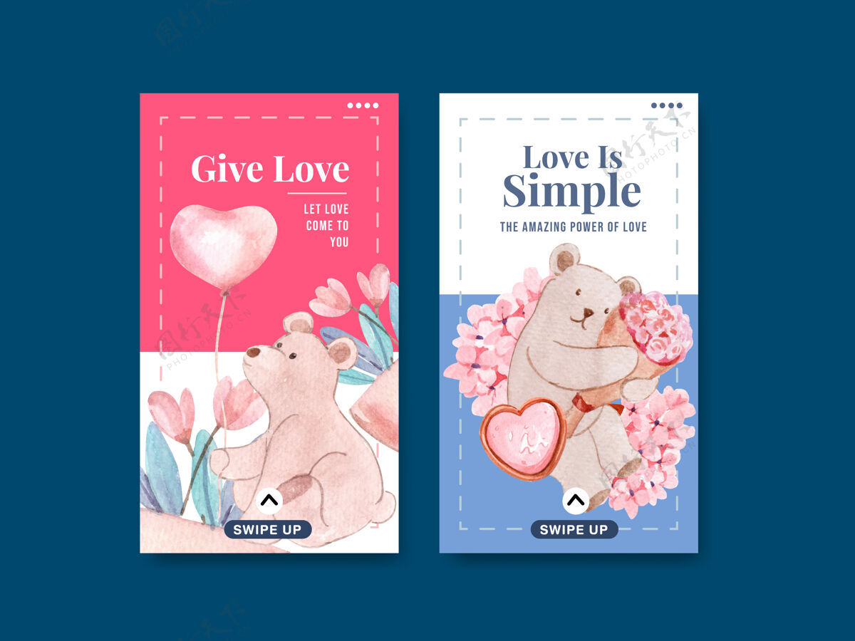 浪漫Instagram模板与爱你的社会媒体和社区水彩插图概念爱情涂鸦互联网