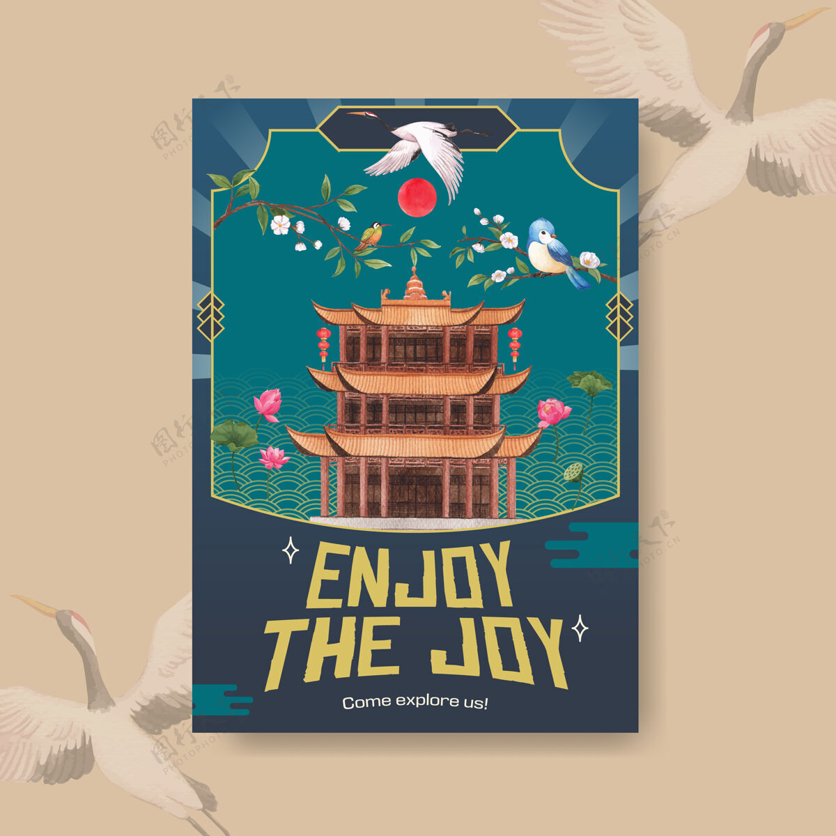 水彩海报模板与快乐中国新年概念设计与广告和营销水彩插图亚洲东方传统