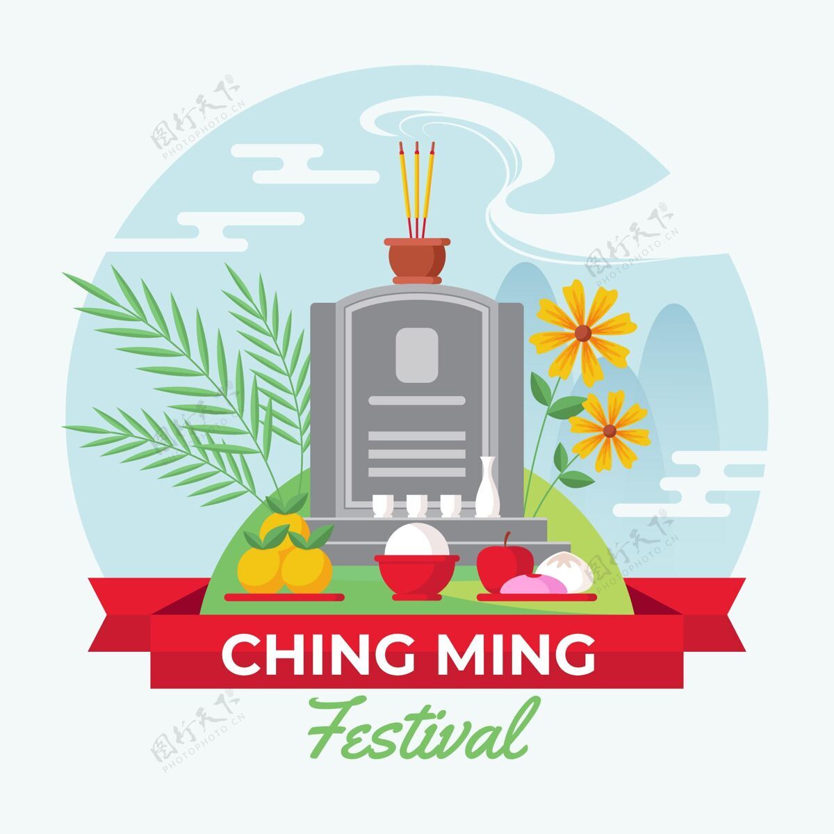 中国平平清明节庆典插画平面平面设计中国