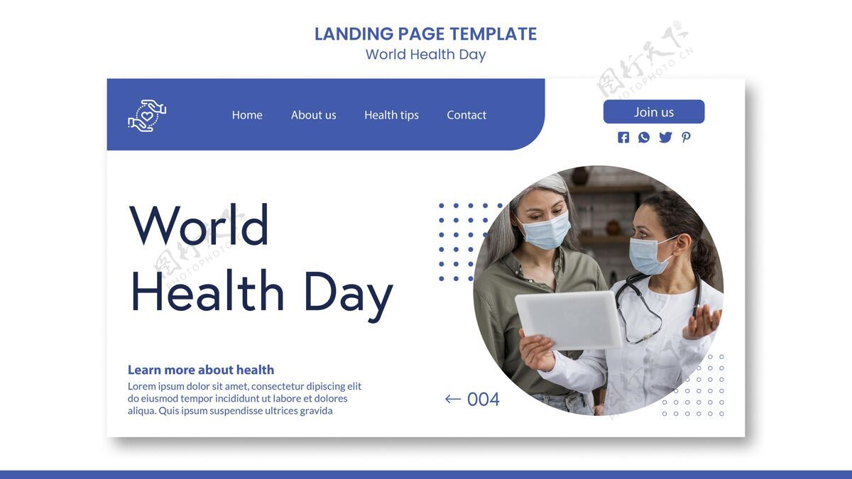 医疗保健世界卫生日登陆页护理打印模板医学