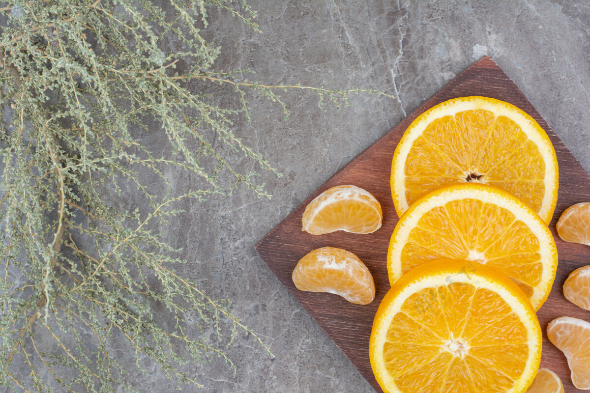 切块橘子和橘子片放在木板上柑橘柑橘新鲜