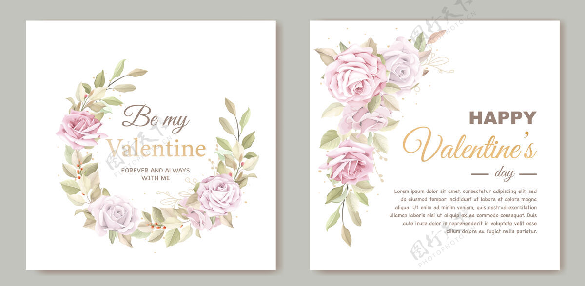 2月14日可爱的情人节卡片模板与花环花卉水彩卡片