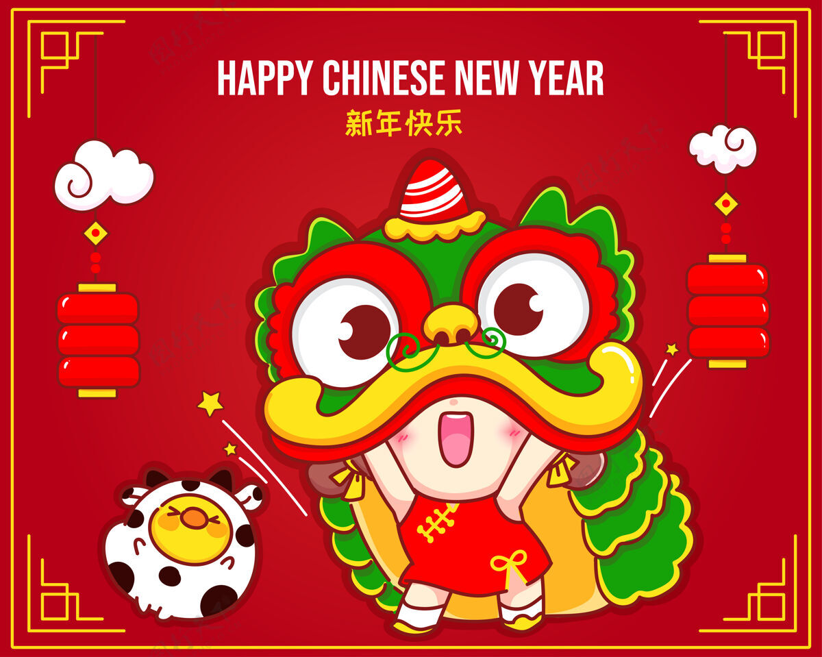 年可爱的女孩在中国新年庆祝卡通人物插画舞狮钱传统绘画