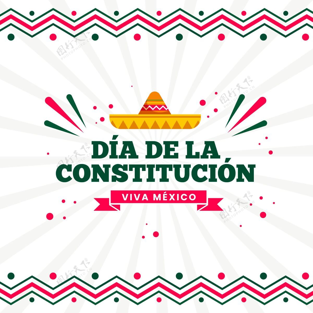 庆祝平淡的墨西哥宪法日插图爱国主义民主爱国
