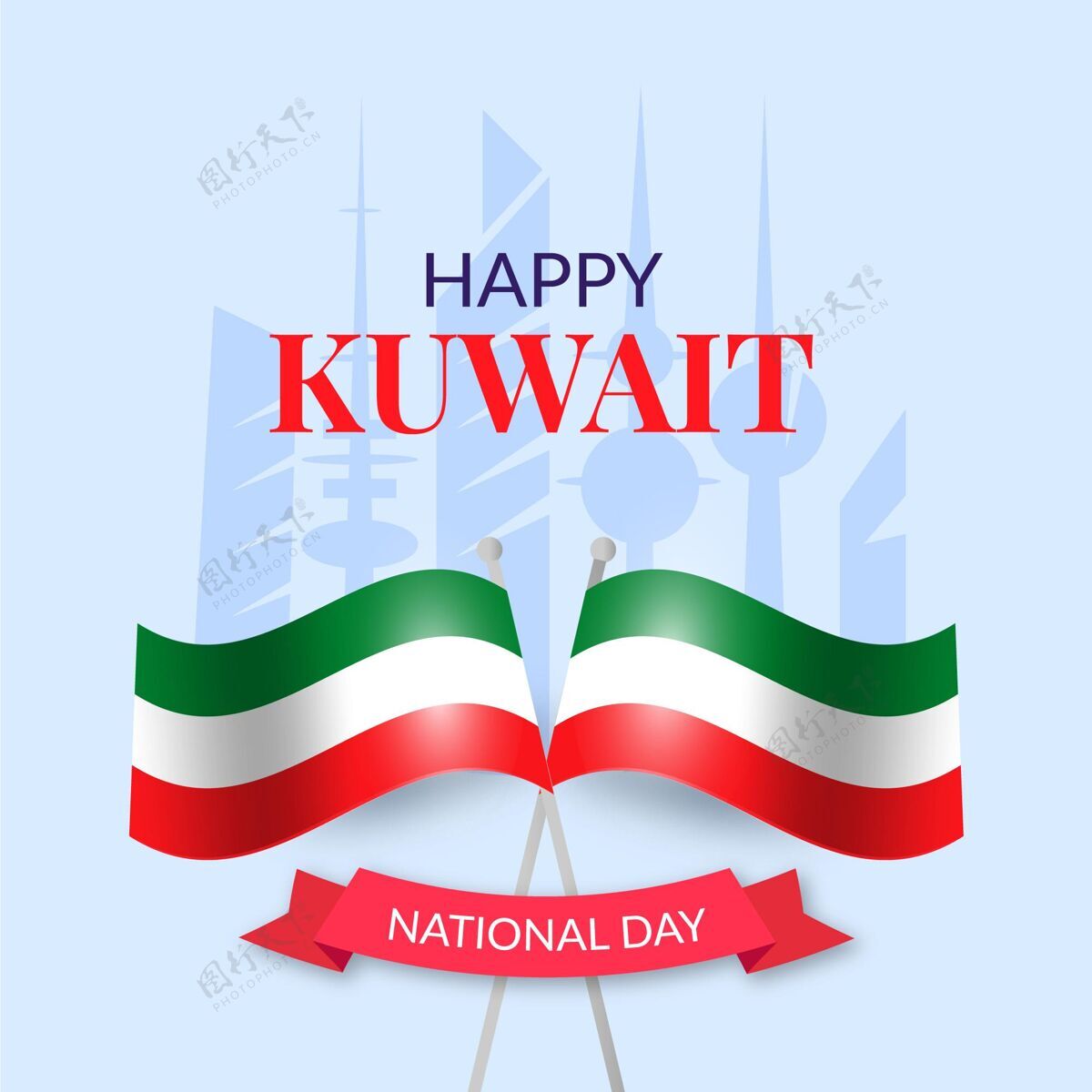 二月带国旗的科威特国庆节现实日爱国主义