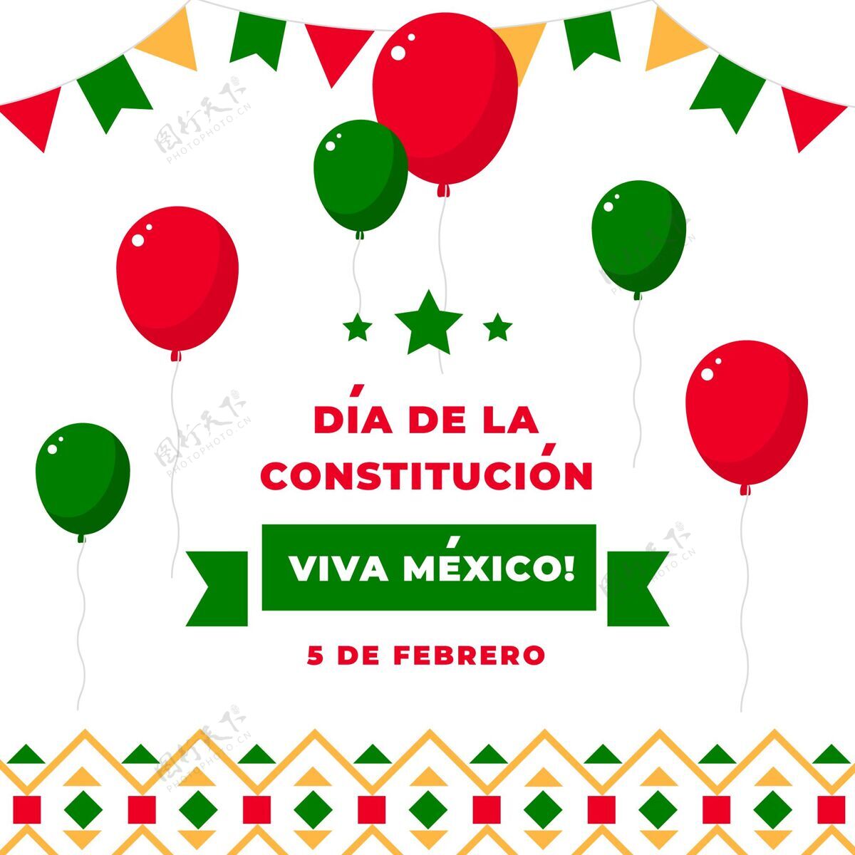 爱国主义墨西哥宪法日平面设计插图权利事件民主