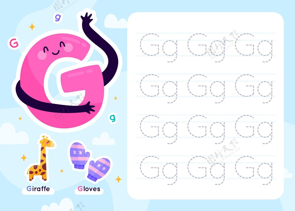 工作表字母g工作表模板发展游戏幼儿园