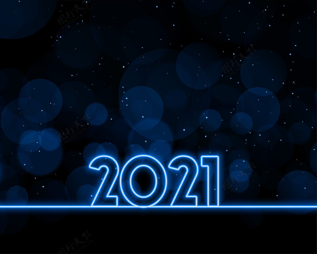庆祝霓虹风格2021新年快乐背景设计十二月新快乐