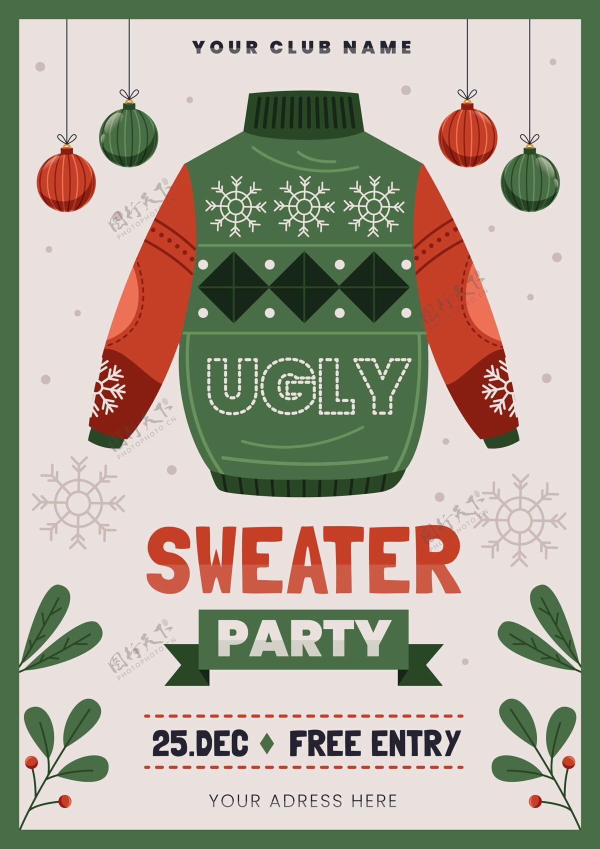 印刷丑陋的毛衣党邀请模板圣诞节毛衣模板
