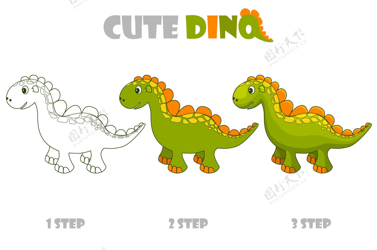 儿童一步一步地给可爱的恐龙上色或改进进步幼稚恐龙
