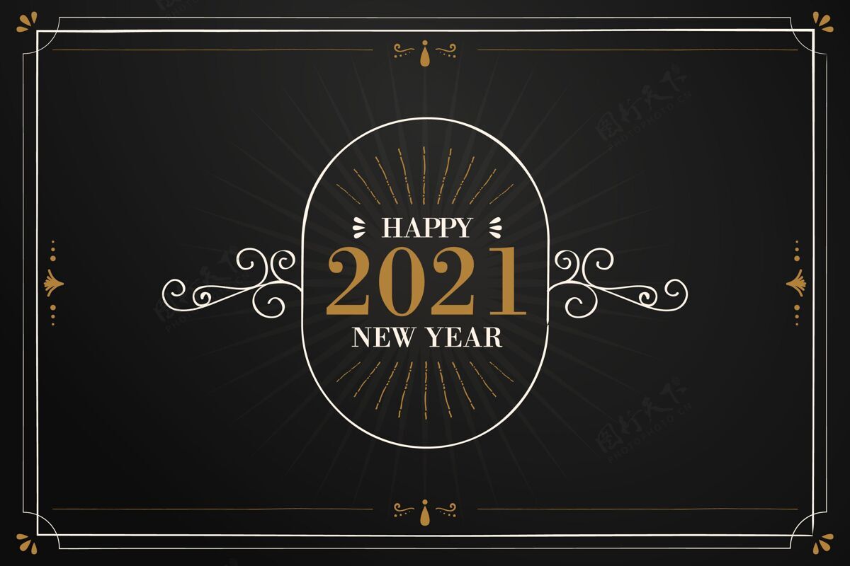 年份年份2021新年背景庆祝快乐年